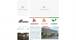 Desktop Screenshot of petrolivos.com.ar